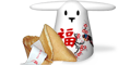 Widget Fortune Cookies